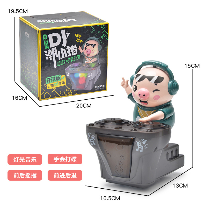 玩偶实物图