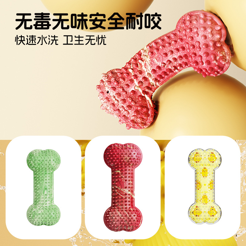 狗狗玩具耐咬解闷骨头玩具咬胶幼犬磨牙棒消耗体力益智玩具细节图