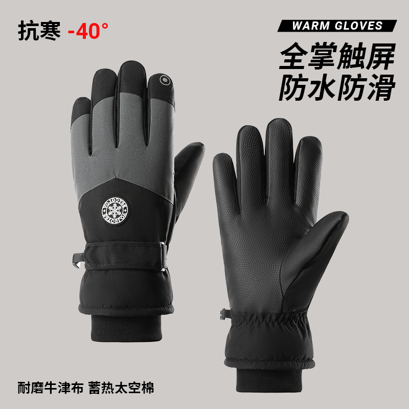 【BERTON OUTDOOOR】 Autumn and winter warm, fleece and thickened ski gloves for women, outdoor electric bike riding, cold protection, touch screen, water repellent for women details Picture