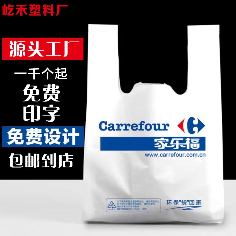 购物袋/折叠购物袋/购物袋女秋冬文艺/奢侈品袋子/ＯＰＰ背心袋产品图