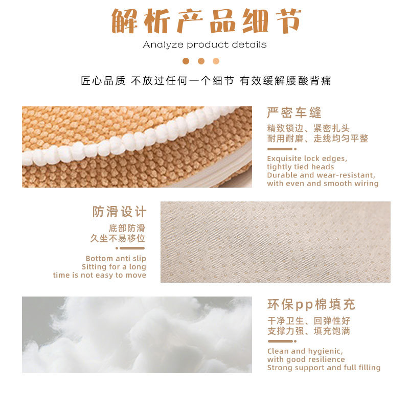 坐垫/椅垫/美臀垫实物图