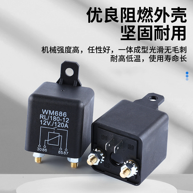 مرحلات تشغيل السيارات 12V/24V ذات قدرة عالية وفيرة تبلغ 100A200a ذات قدرة عالية وتدير بشكل منتظم مرحلات WM686. Application Scenario