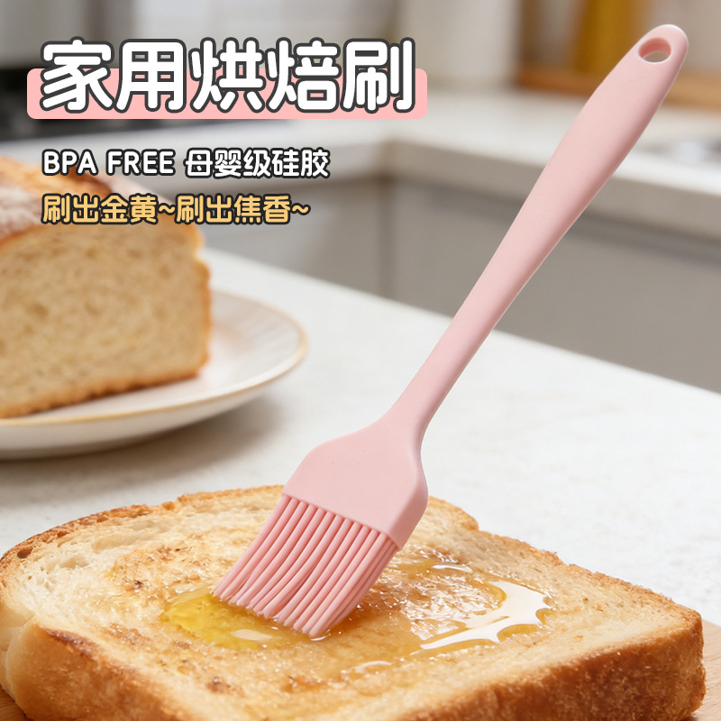 食品级硅胶油刷大号烧烤刷耐高温烙饼毛刷子家用烘焙工具刮刀套装