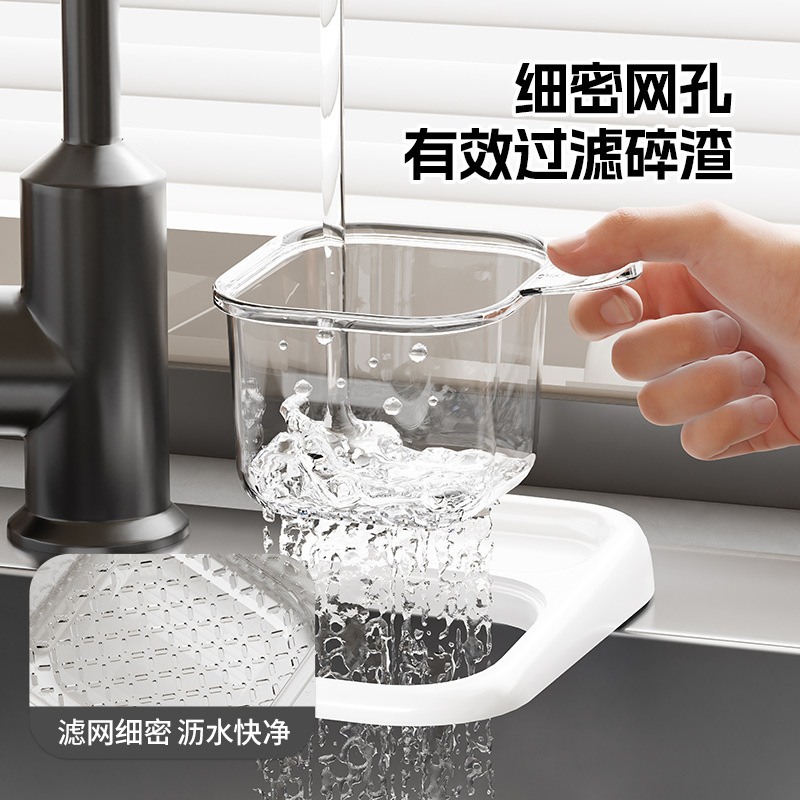 Independently designed kitchen sink draining basket, sink separation, leftover food and tea residue filtering basket, draining rack Specification image