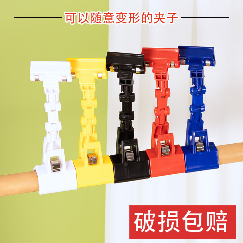 POP promotional label clip, color clip, multi-functional advertising clip, explosive sticker clip, supermarket special offer, mechanical clip wholesale