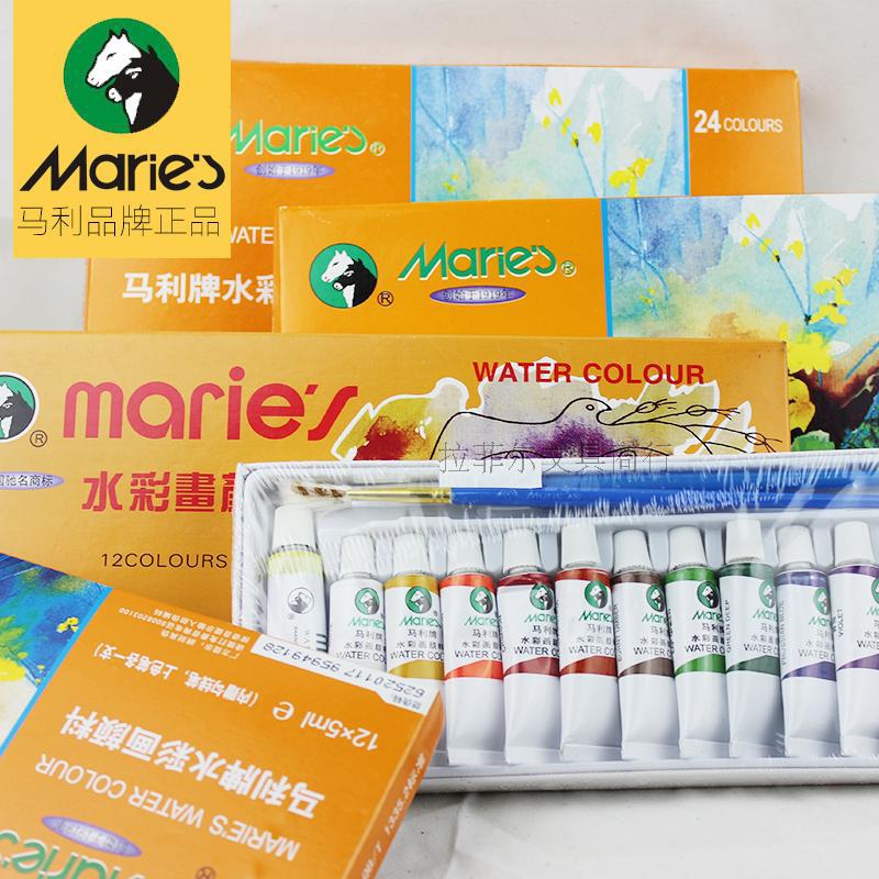 儿童水彩笔套装橙色包装盒多色水彩颜料彩笔迷你马可固体水彩画笔组合