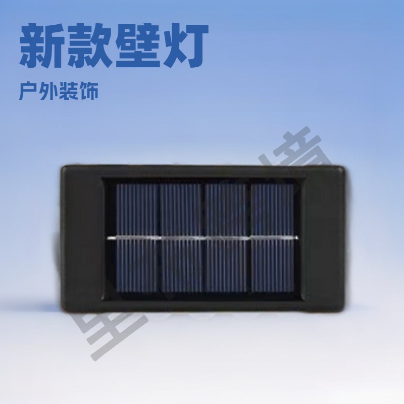 太阳能灯户外庭院灯院子花园装饰灯围墙洗墙新款上下发光氛围壁灯