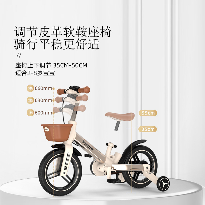 儿童自行车实物图