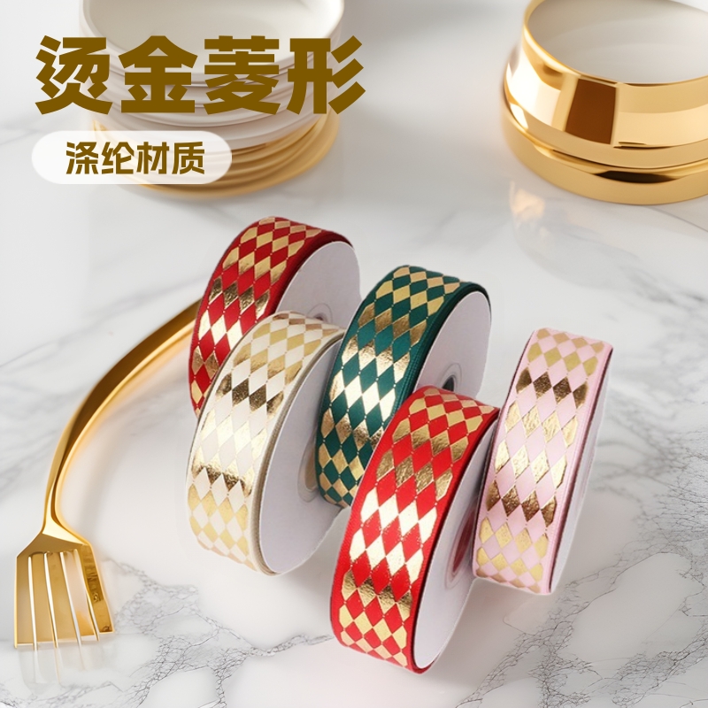 New 2.5CM gold-embossed diamond-shaped ribbon, high-end gift packaging color ribbon, polyester ribbon wholesale, threaded tape, DIY accessories