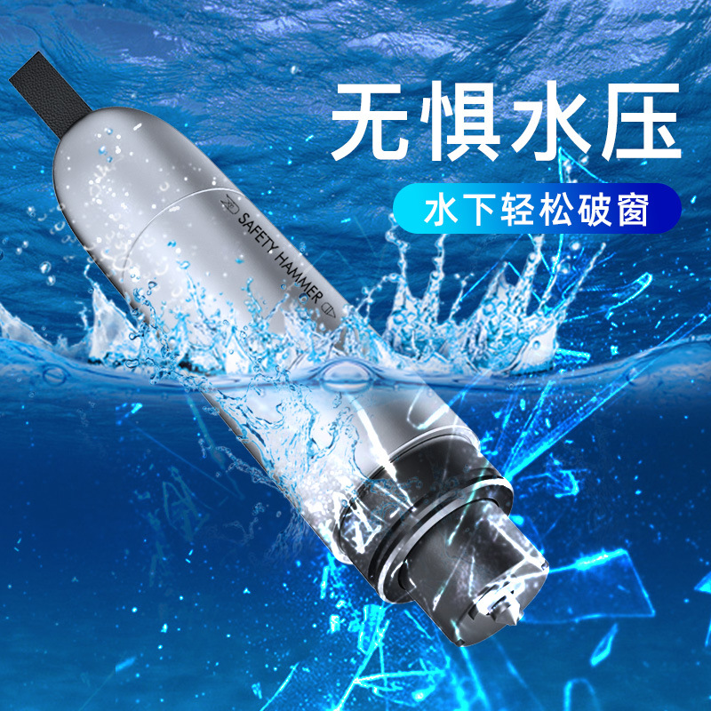 Car accessories window breaker, portable escape hammer, glass breaking and window-breaking magic tool, multi-functional car safety hammer Application Scenario
