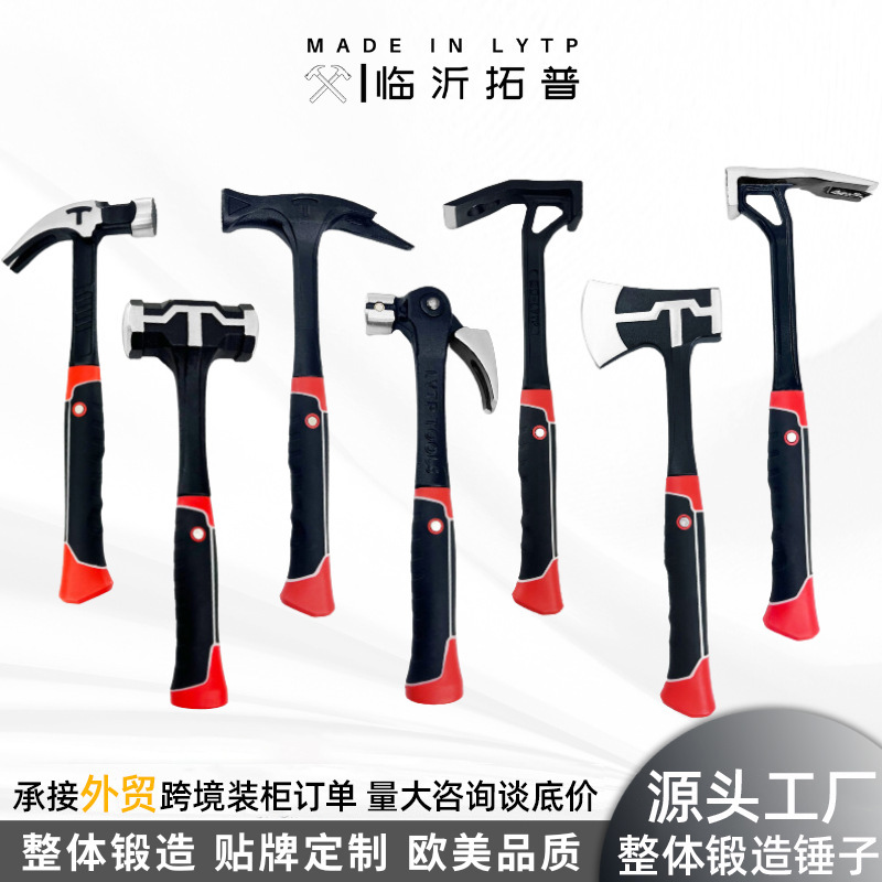 跨境锤子高碳钢一体锻造木工榔头家用包塑柄羊角锤多功能连体铁锤