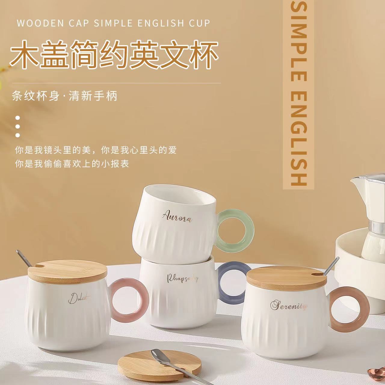 Creative and simple English mugs with LIDS, couple milk cups, high appearance level, popular coffee cups, and fresh water cups