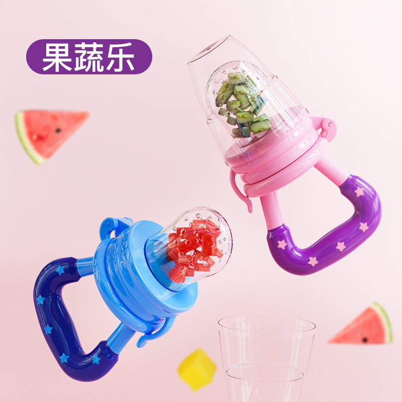 果蔬乐婴儿辅食咬咬乐防呛设计软胶玩具宝宝咀嚼训练用品