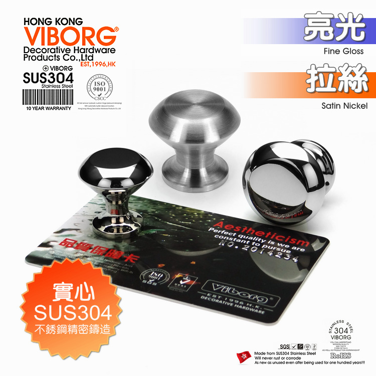 VIBORG solid 304 stainless steel cabinet small handles, furniture drawer handles, round cabinet door handles details Picture
