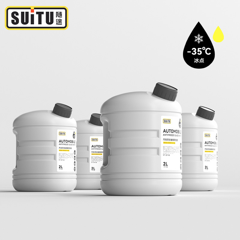 Car windshield washer fluid, winter anti-freezing, oil film removal, wiper fluid, powerful decontamination, suitable for use in cars from -35 degrees Celsius all year round Specification drawing