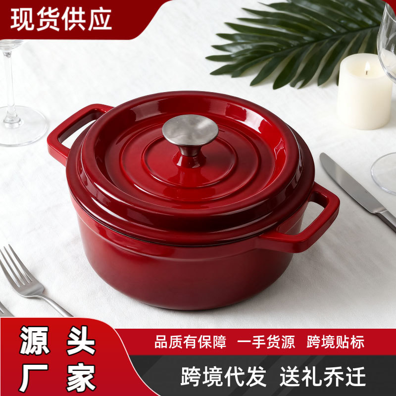 红色铸铁锅不粘炒锅耐用家用厚底炒菜锅