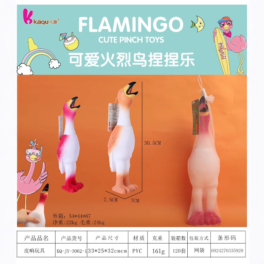 Pranks and pranks Slow Rebound Pinching Fun Vinyl Flamingo Sound toys, Firecrack Bird Stress-relieving sound toys wholesale Application Scenario