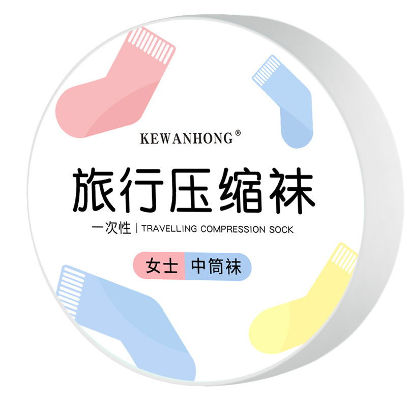 一次性压缩袜子短筒袜薄款男女同款旅行短袜吸汗透气通用便携式白底实物图