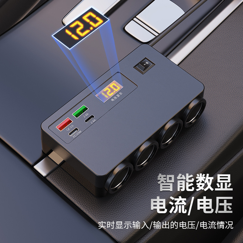 Car cigarette lighter, one-to-four multi-functional expansion socket, 12V and 24V universal digital display screen, car USB charger Specification drawing
