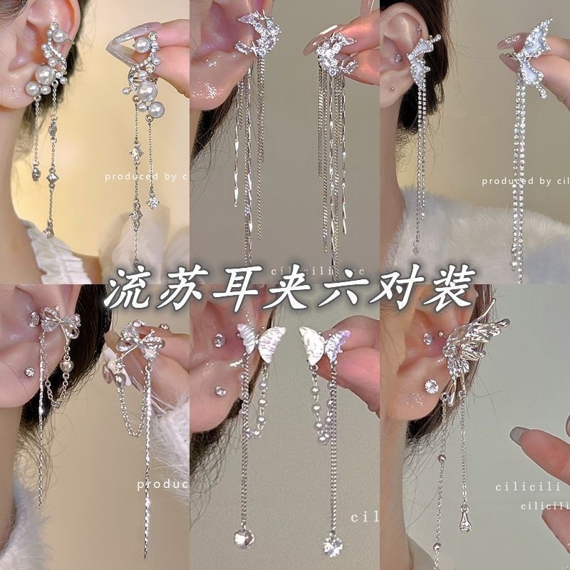 cili超仙精灵耳法式珍珠流苏无耳洞耳骨夹小众高级感气质耳饰耳挂
