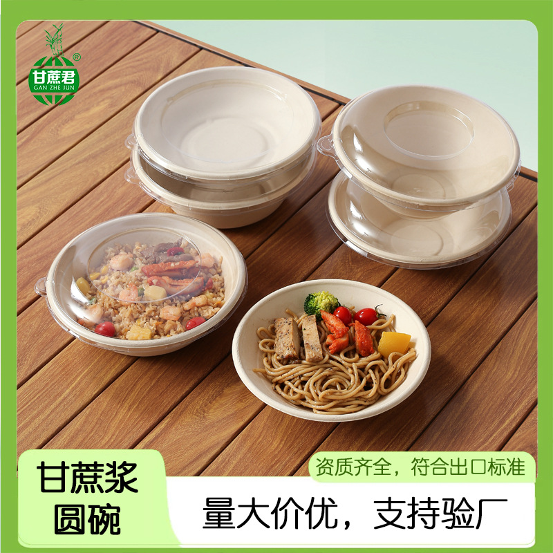 加工定制一次性碗纸碗餐具家用碗筷加厚圆形小碗盘子纸盘纸浆餐具