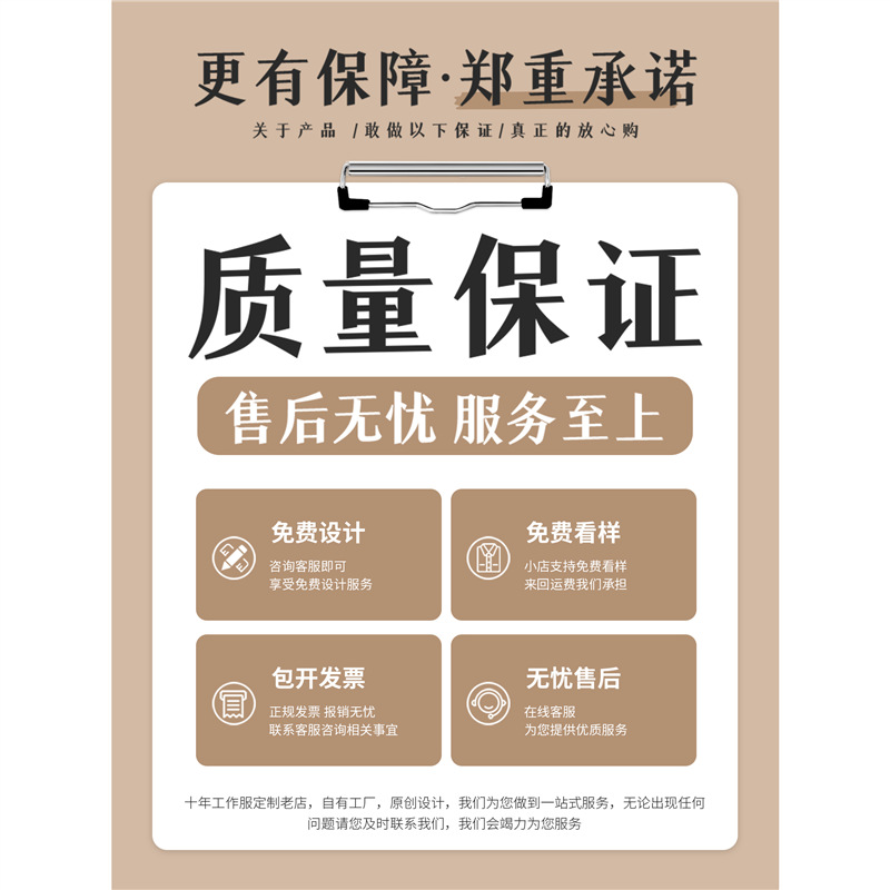 女式衬衫实物图