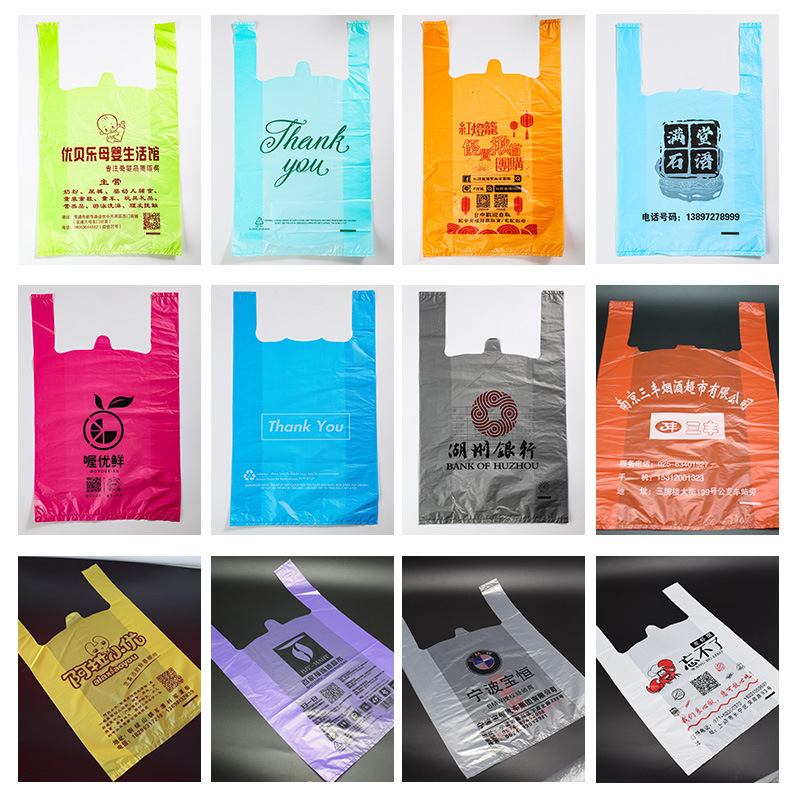Customized plastic bags with logo printing, color food-grade vests, hand-carry takeout packaging, fruit bags, shopping plastic bags details Picture