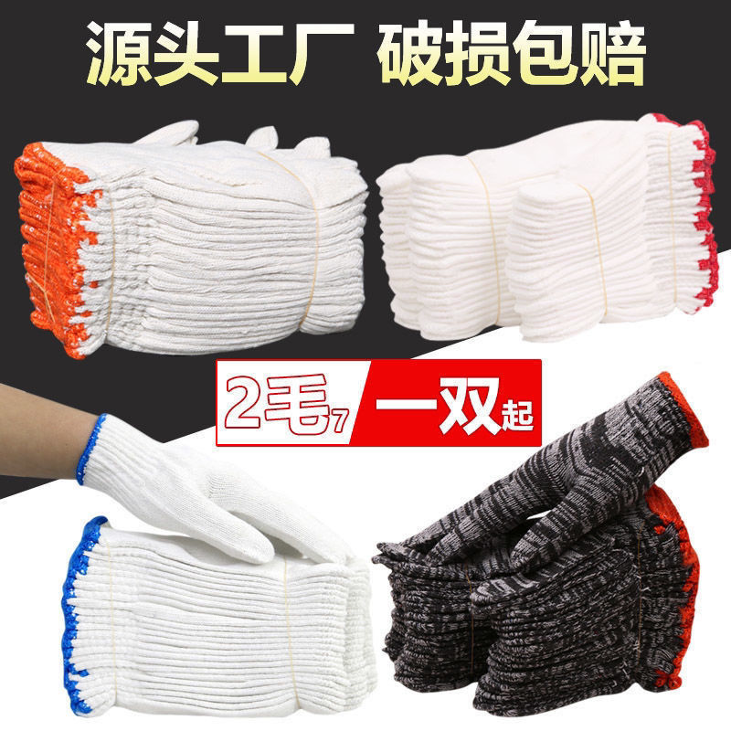 Wholesale labor protection gloves made of wear-resistant white nylon and thickened anti-slip cotton thread for male car repair workers at construction sites details Picture