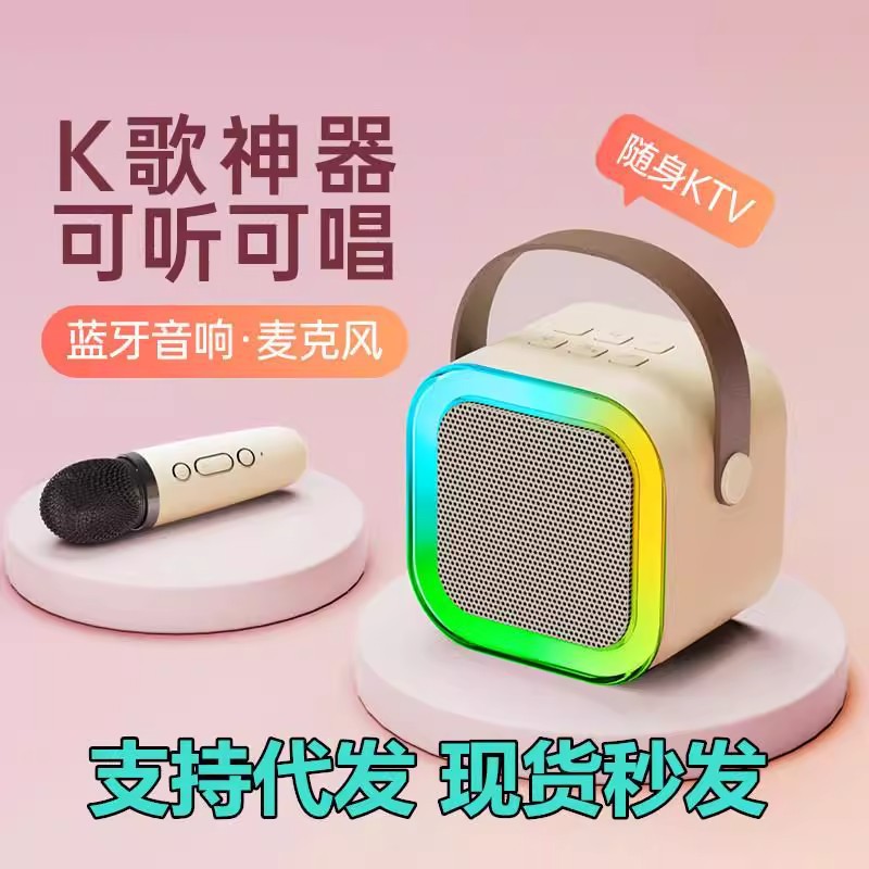 A color-illuminated speaker case with a white lapel microphone clip-on Bluetooth live speaker and singing accompaniment device Application Scenario