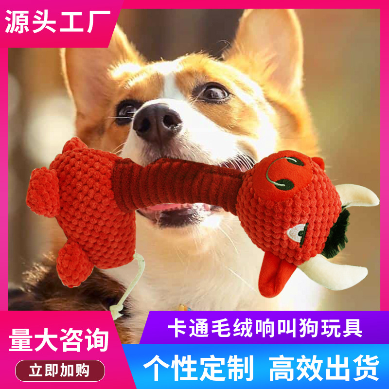 狗狗毛绒发声恐龙玩具耐咬柯基泰迪磨牙自嗨解闷神器宠物用品批发