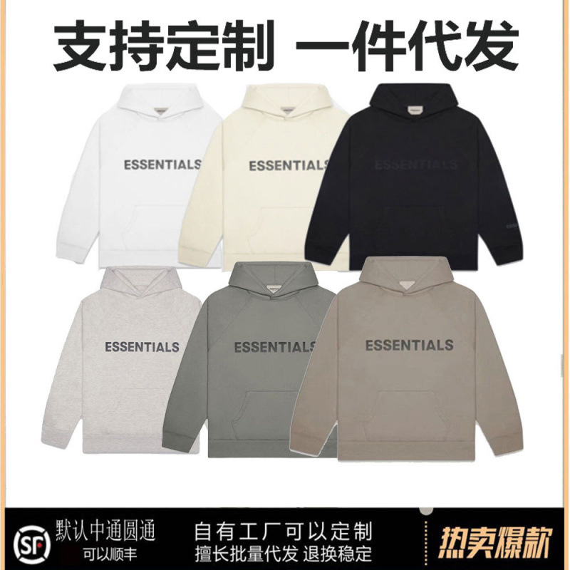 跨境460G重磅棉正确版ESS卫衣复线胸前字母高街FOG帽衫休闲卫衣男