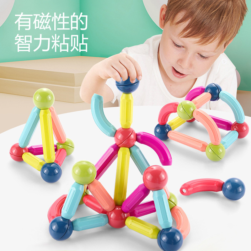 百变磁力棒批发儿童早教大颗粒思维训练磁性diy拼装益智积木玩具细节图