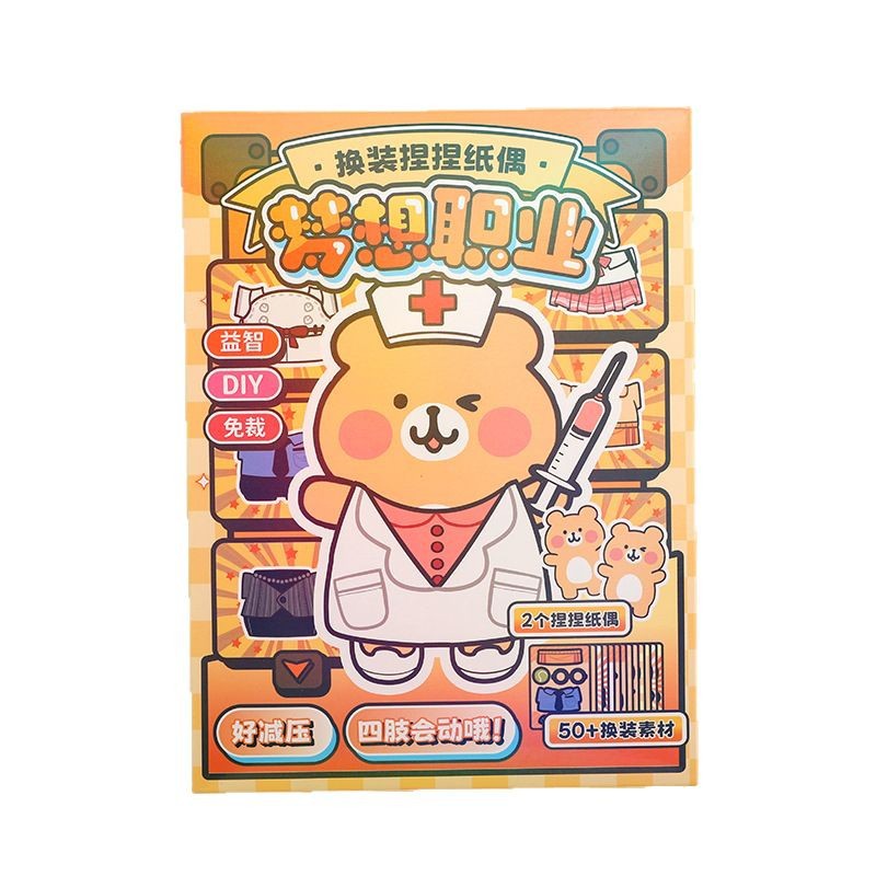 潮玩/娃三岁/墩墩兽盲盒/解压玩具/盲盒白底实物图