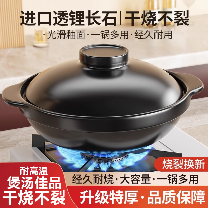砂锅炖锅家用燃气煲仔饭专用汤煲耐高温干烧不裂小号沙锅煲汤商用