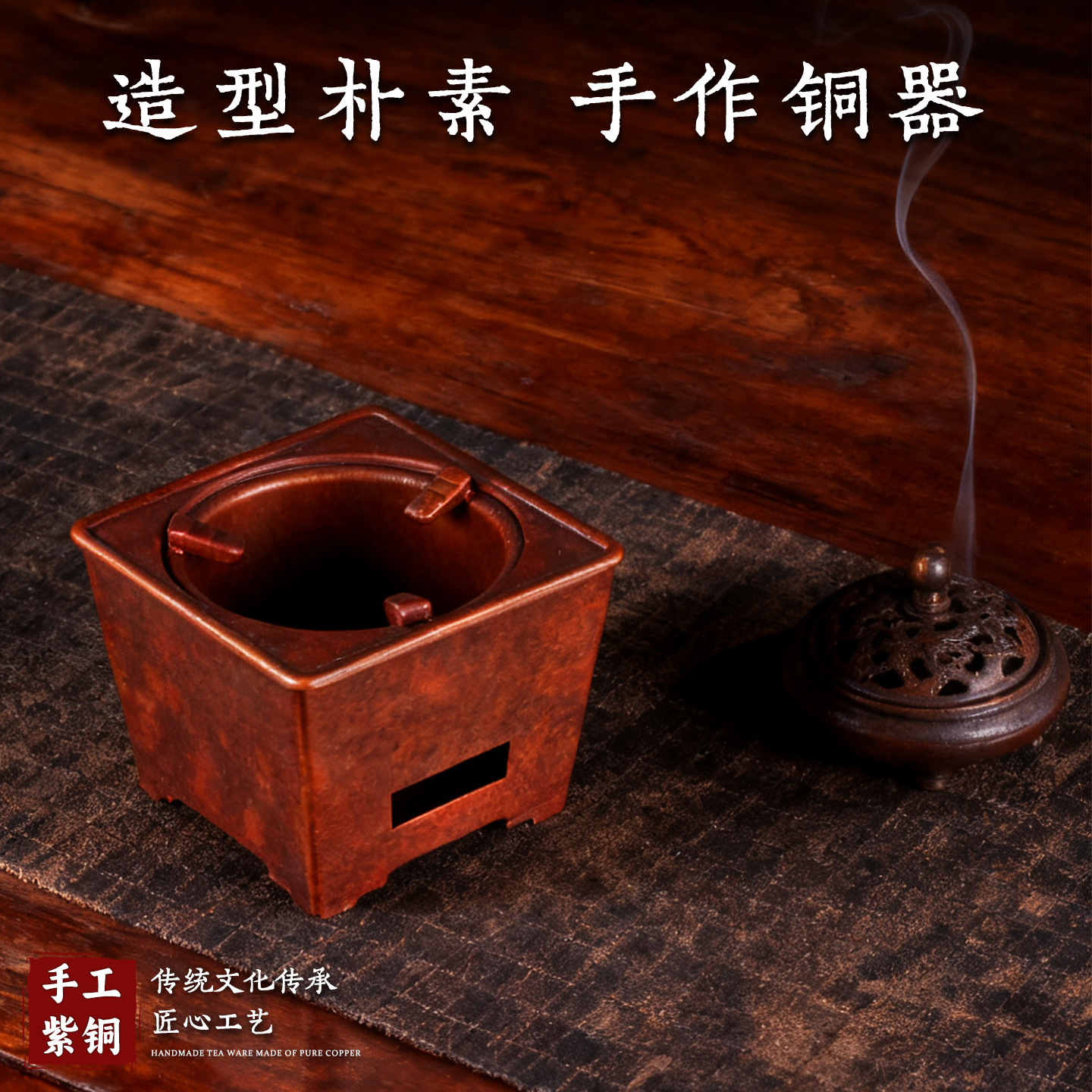 Indoor portable charcoal fire tea boiling stove, square charcoal stove, household multi-functional tea boiling stove, tea boiling utensils wholesale Application Scenario