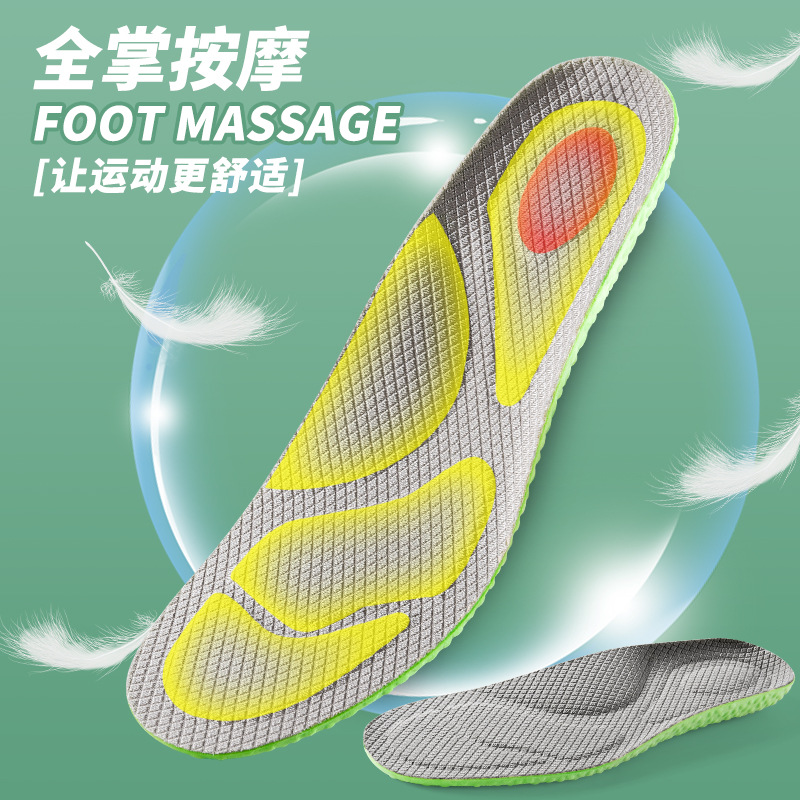 减震、充气鞋垫实物图