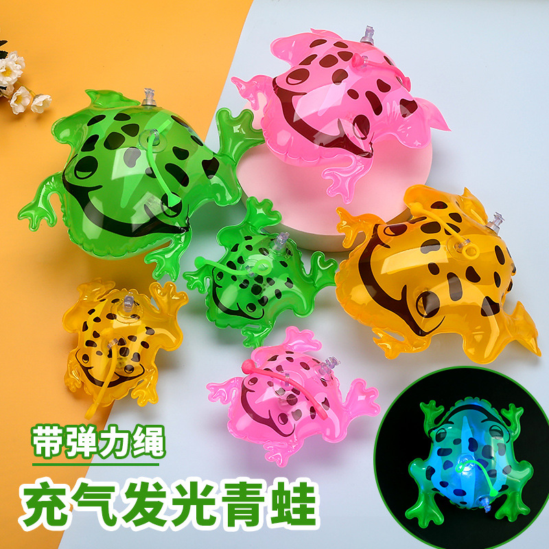 青蛙充气玩具带弹力绳发光气球带轮子波波球气马气球批发儿童趣味娱乐