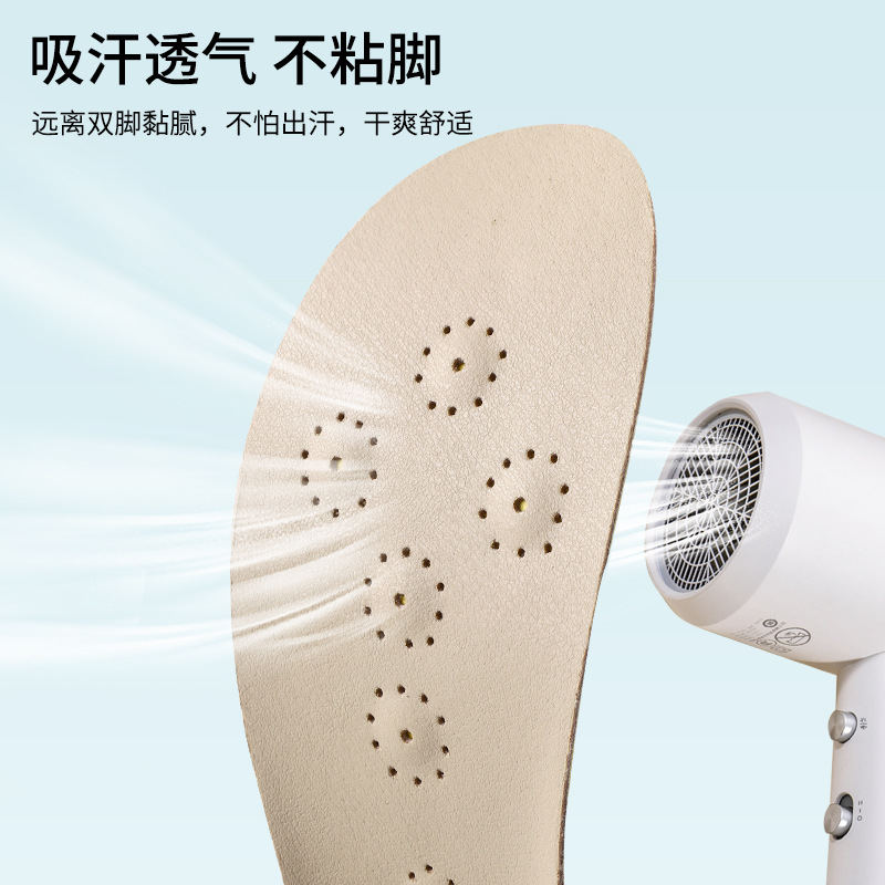 Latex genuine leather insoles, soft soles, comfortable, breathable, sweat-absorbent, odor-proof, thickened sports shock-absorbing, men's casual cowhide full pads Application Scenario