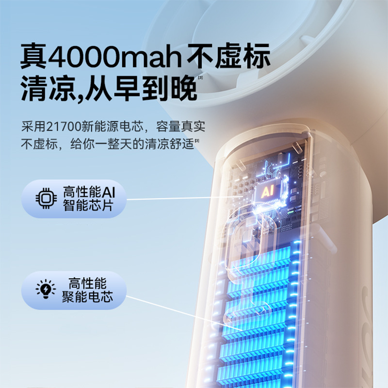 New outdoor violent fan, small portable high-speed handheld fan, digital display low-frequency usb fan for wholesale Application Scenario