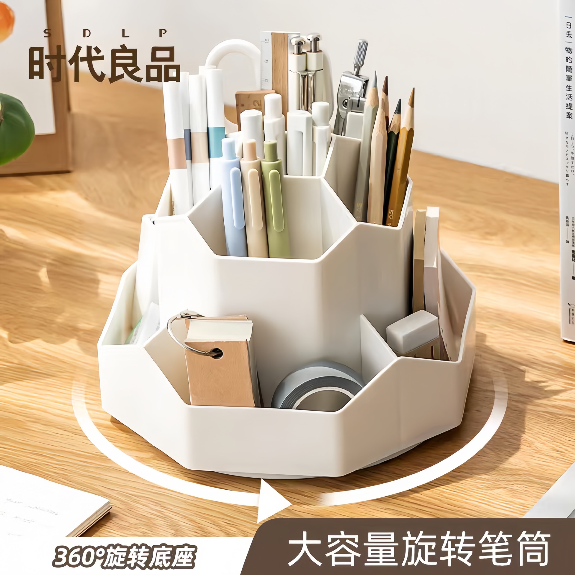360度旋转笔筒 多功能大容量桌面文具化妆品收纳盒办公室高级笔筒