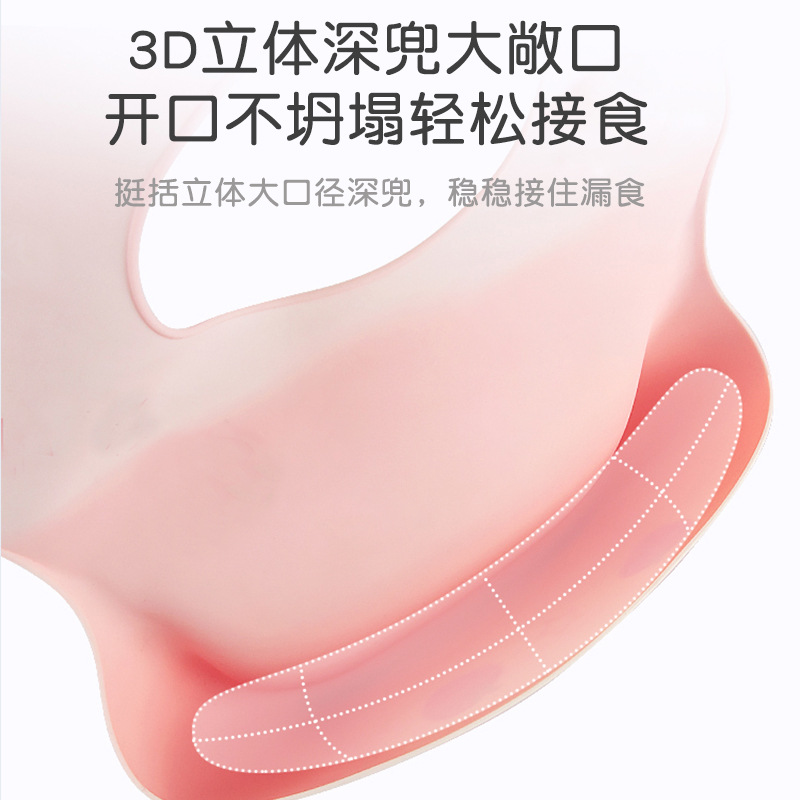婴儿硅胶围兜宝宝纯色硅胶围嘴口水兜防水防脏儿童饭兜可印LOGO产品图