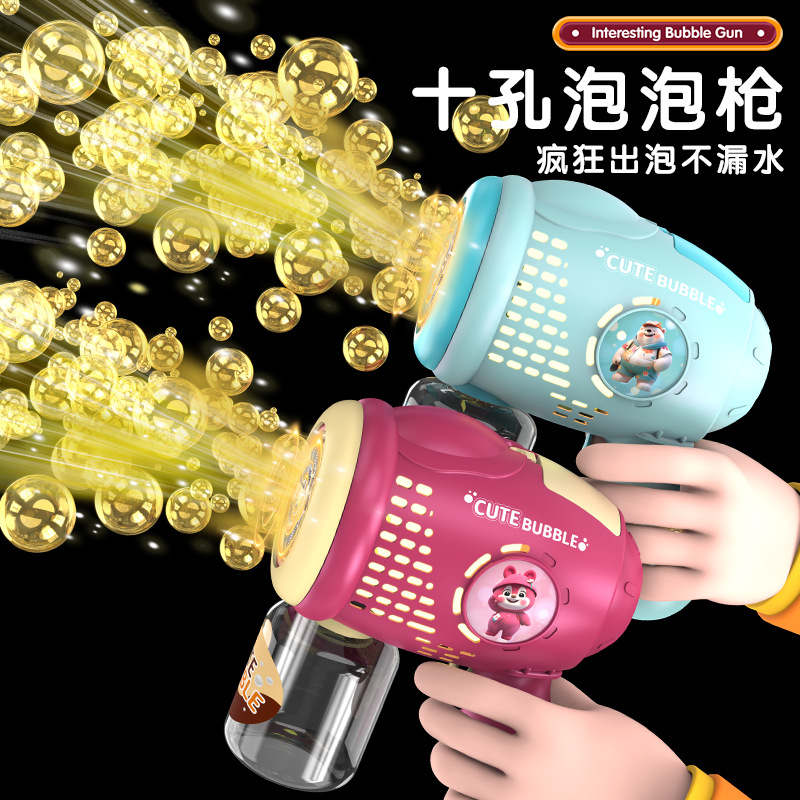 Fully automatic bear bubble machine, Douyin Internet celebrity children's toy, electric light bubble gun, summer outdoor night market batch