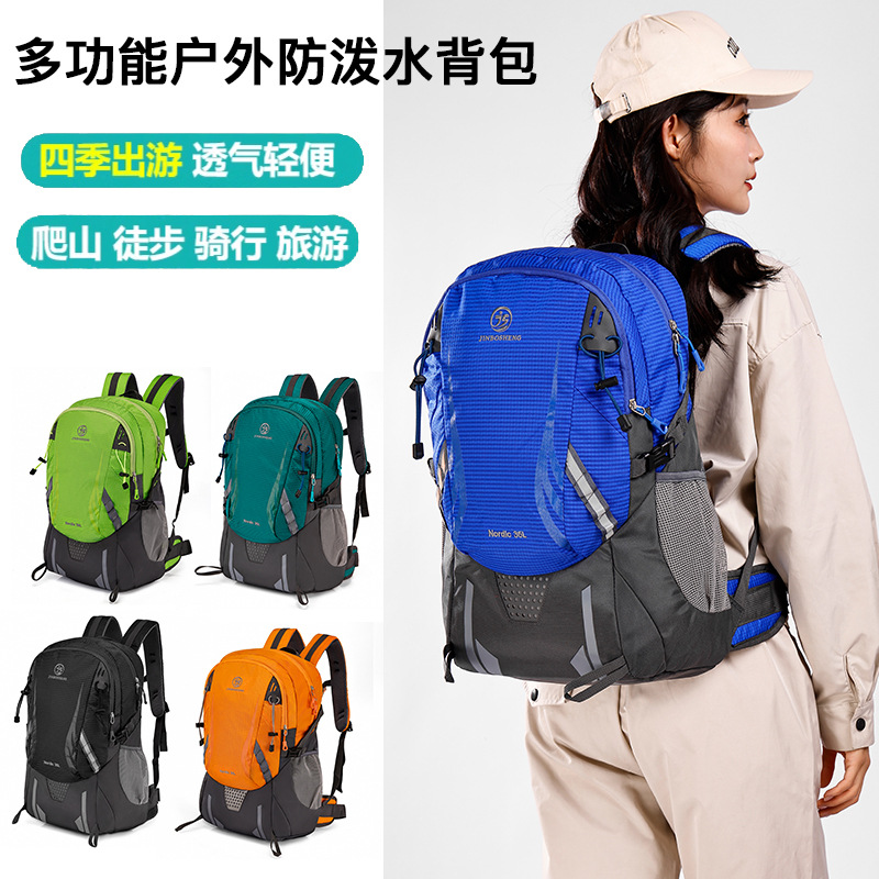 The new men's backpack for hiking in 2025, with large capacity and contrasting colors, is fashionable for outdoor travel and cross-border trade