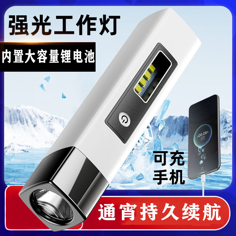 Cross-border multi-functional high-intensity flashlight, emergency power bank, flashlight with side light, usb charging portable lighting lamp Item Picture