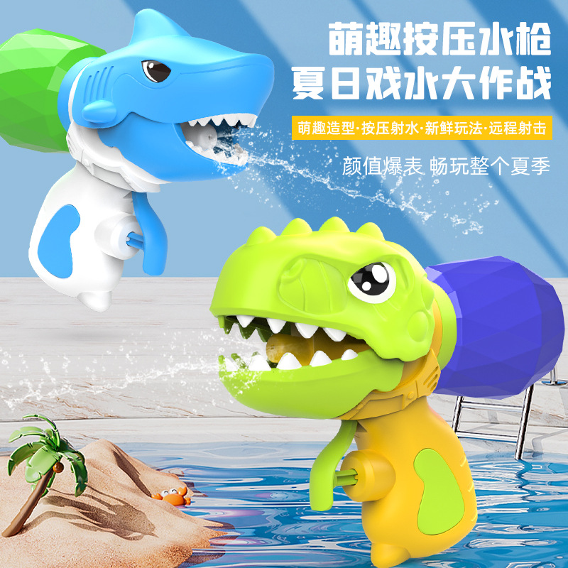 Cartoon Internet celebrity mini dinosaur water gun toy, water spray gun, water fight, baby play in water, bath toy, baby play in water
