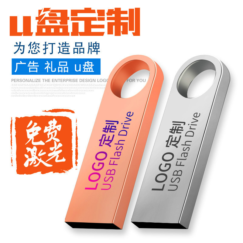 Wholesale 64g engraved USB flash drive 16G 3.0 metal USB flash drive, 128g high-speed car, 32gb waterproof mobile phone, business gift