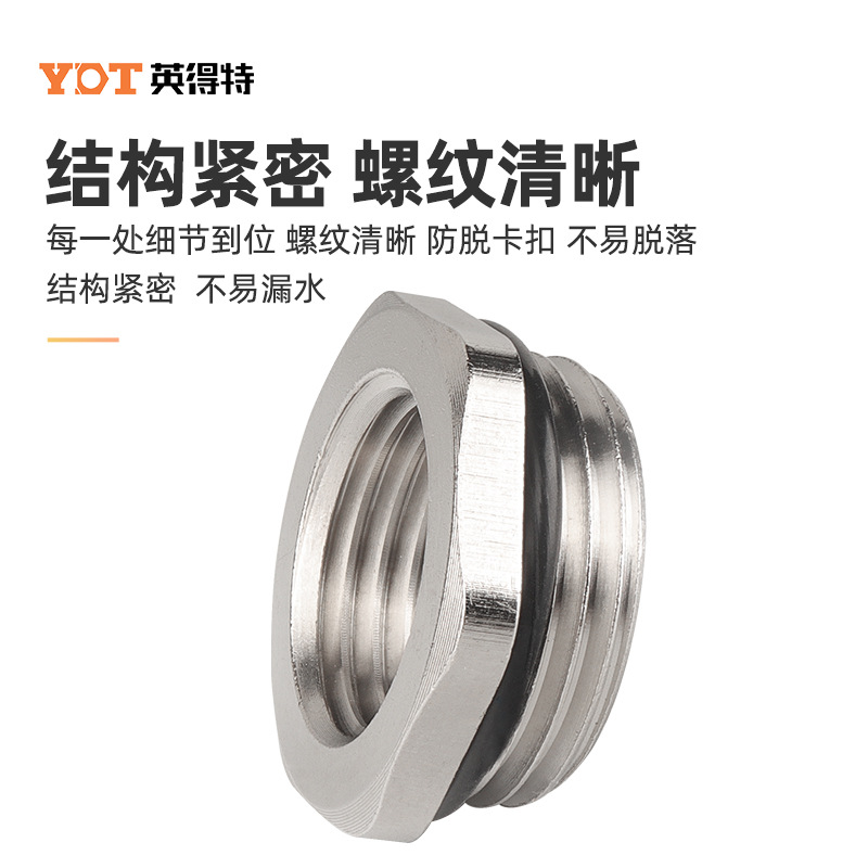 Yingdete PG9-PG7 brass internal and external thread explosion-proof reducer joint metal locking and tightening thread reducer ring Application Scenario