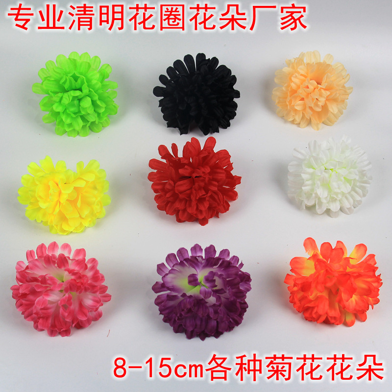 吉磐仿真花朵电子花圈材料绢花清明菊花百合仿真花大全人造花厂家