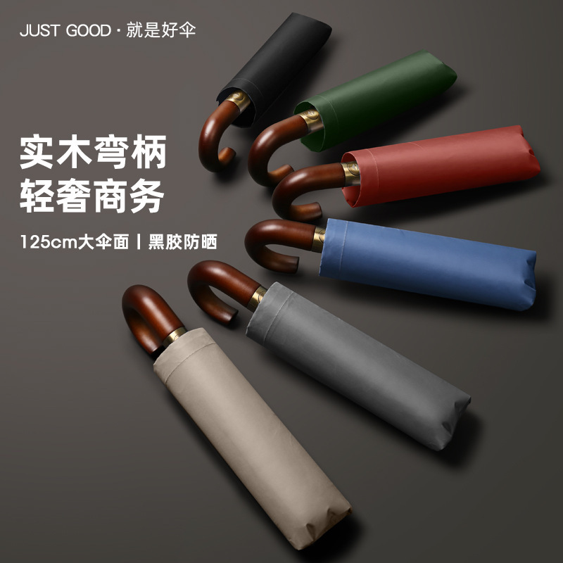 实木弯柄轻奢商务伞六色折叠伞深灰色背景彩虹伞布雨伞纸伞汽车遮阳伞