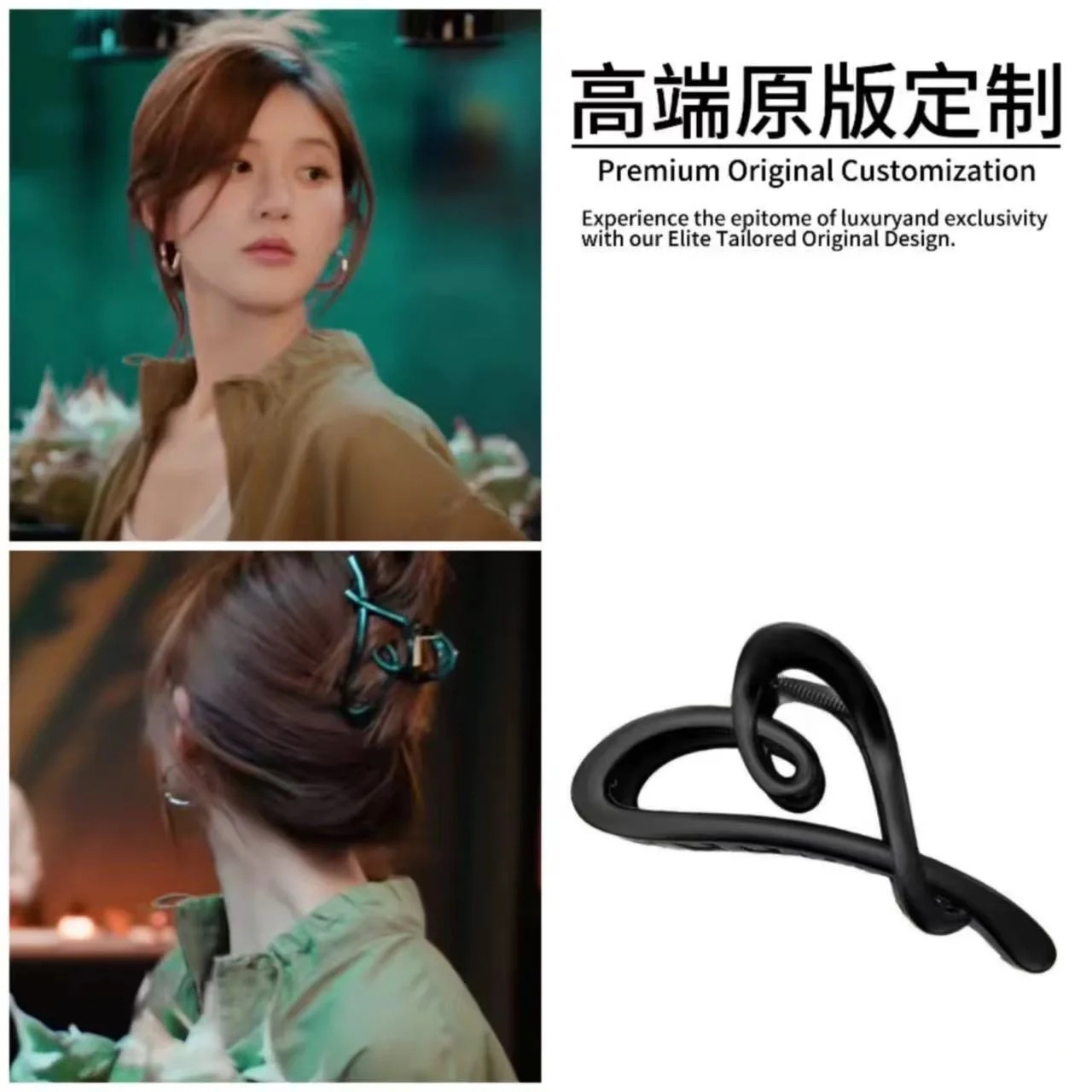 Xu Wo Dazzleng Zhao Lusi Xu Yan's same heart-shaped claw clip with a high-end look. The back of the head is a shark clip hair accessory